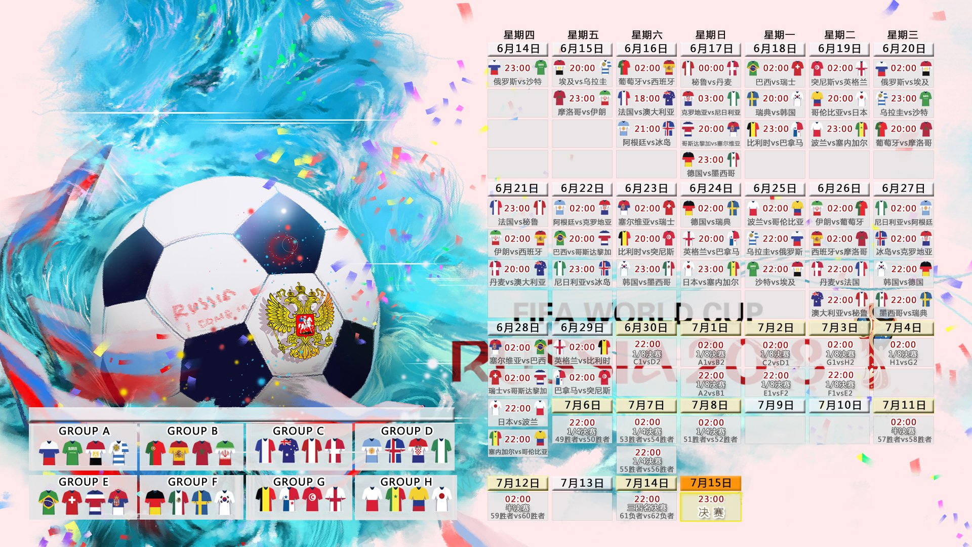 冰火两重天，本泽马五连胜势不可挡，武磊主帅风雨飘摇陷危局，本泽马五连胜势如破竹，武磊主帅深陷下课危机